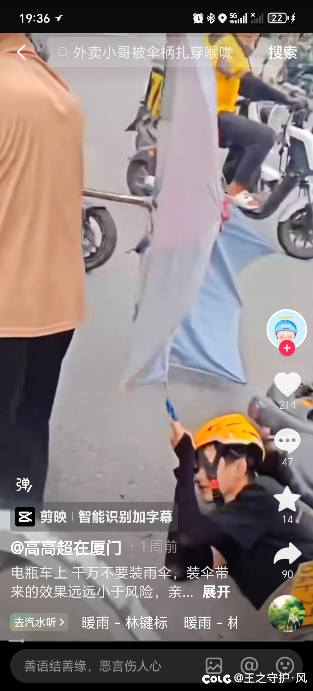 曾哥好像不来池塘了？1