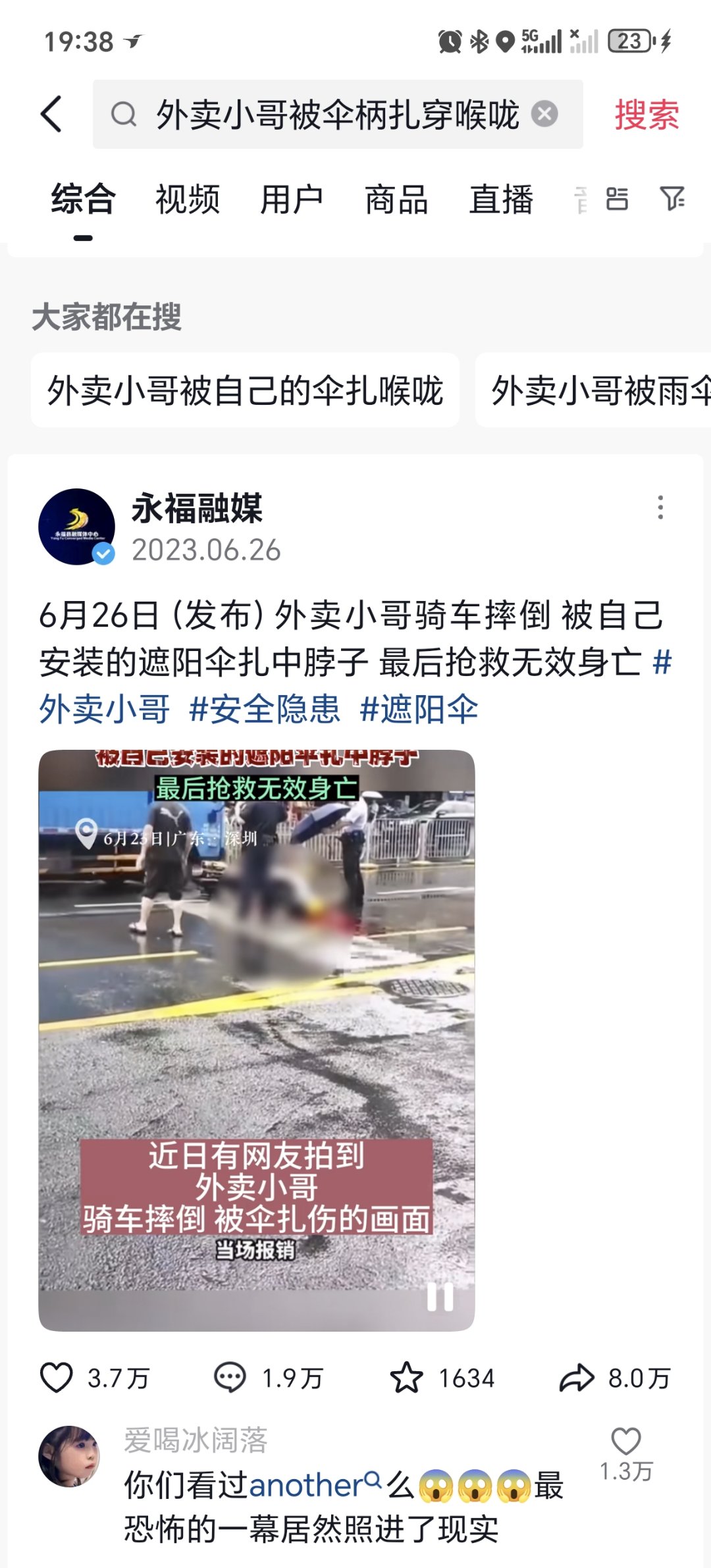 曾哥好像不来池塘了？3