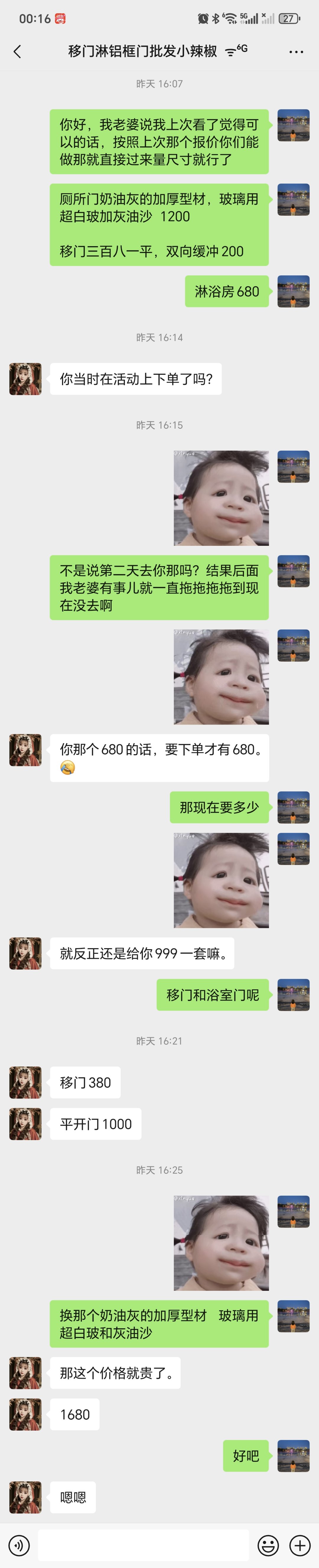 不嘻嘻1