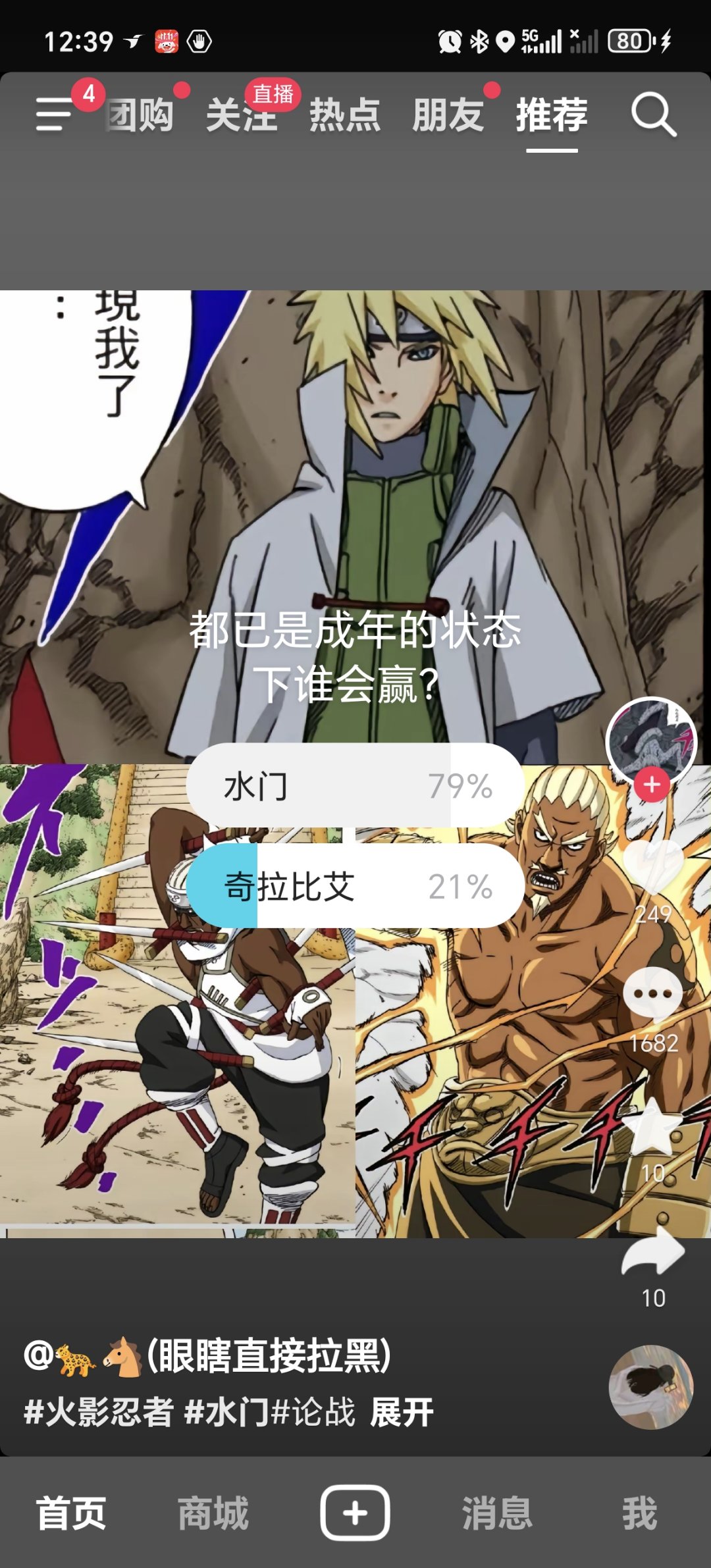 云影，集合1