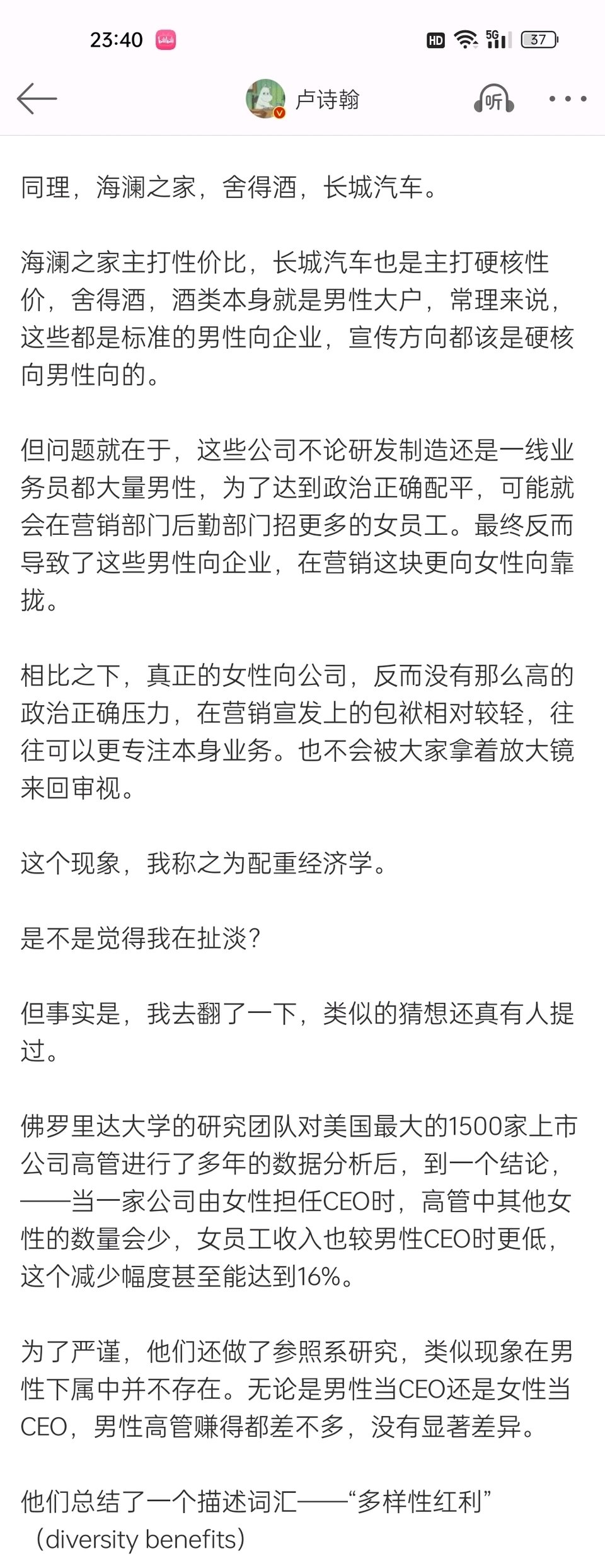 有点意思3