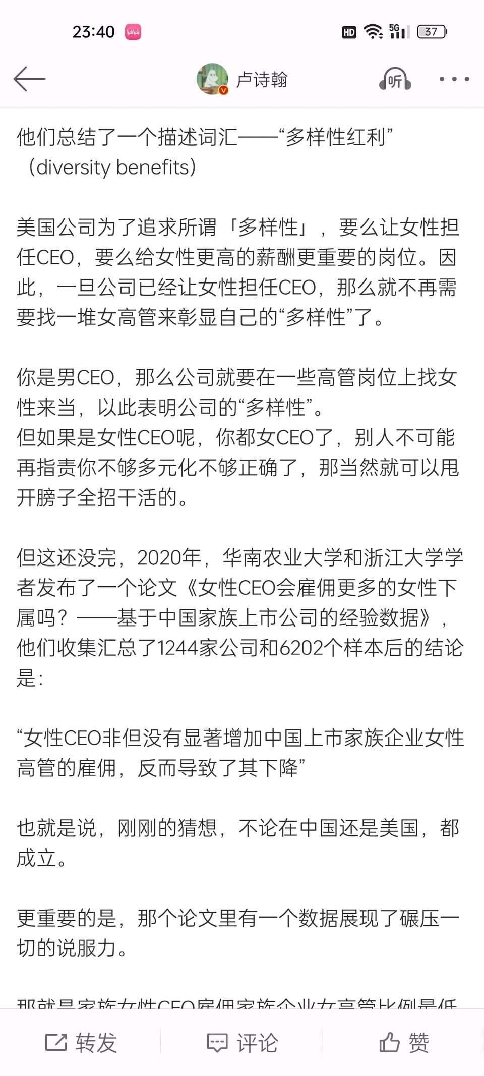 有点意思4