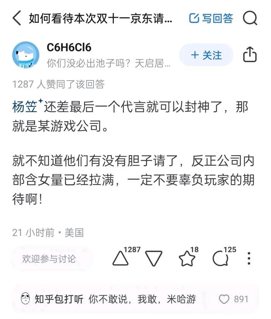 这么说，我可就开始期待了1