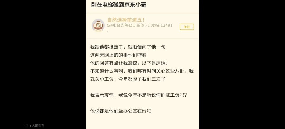 ？1
