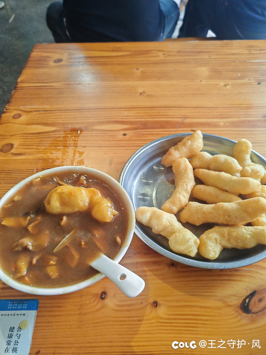 爽1