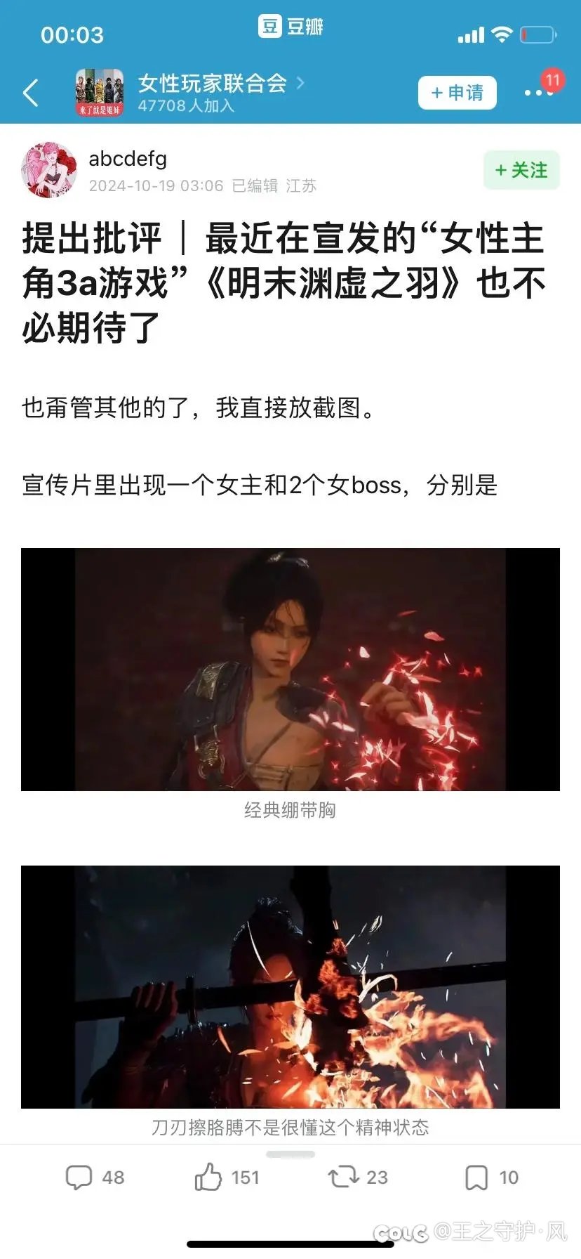 乐2