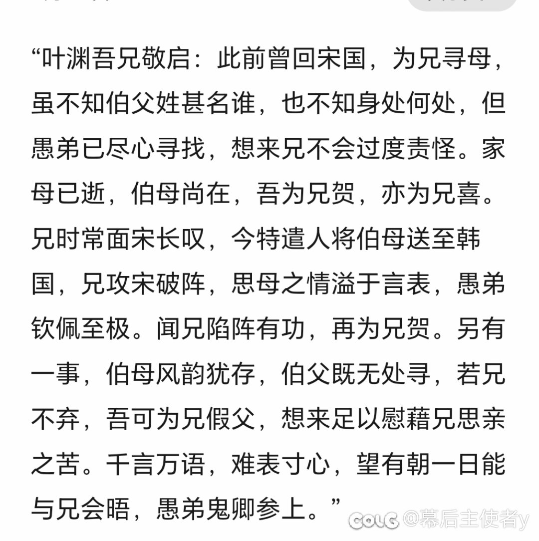 你们看小说有哪些封神片段1