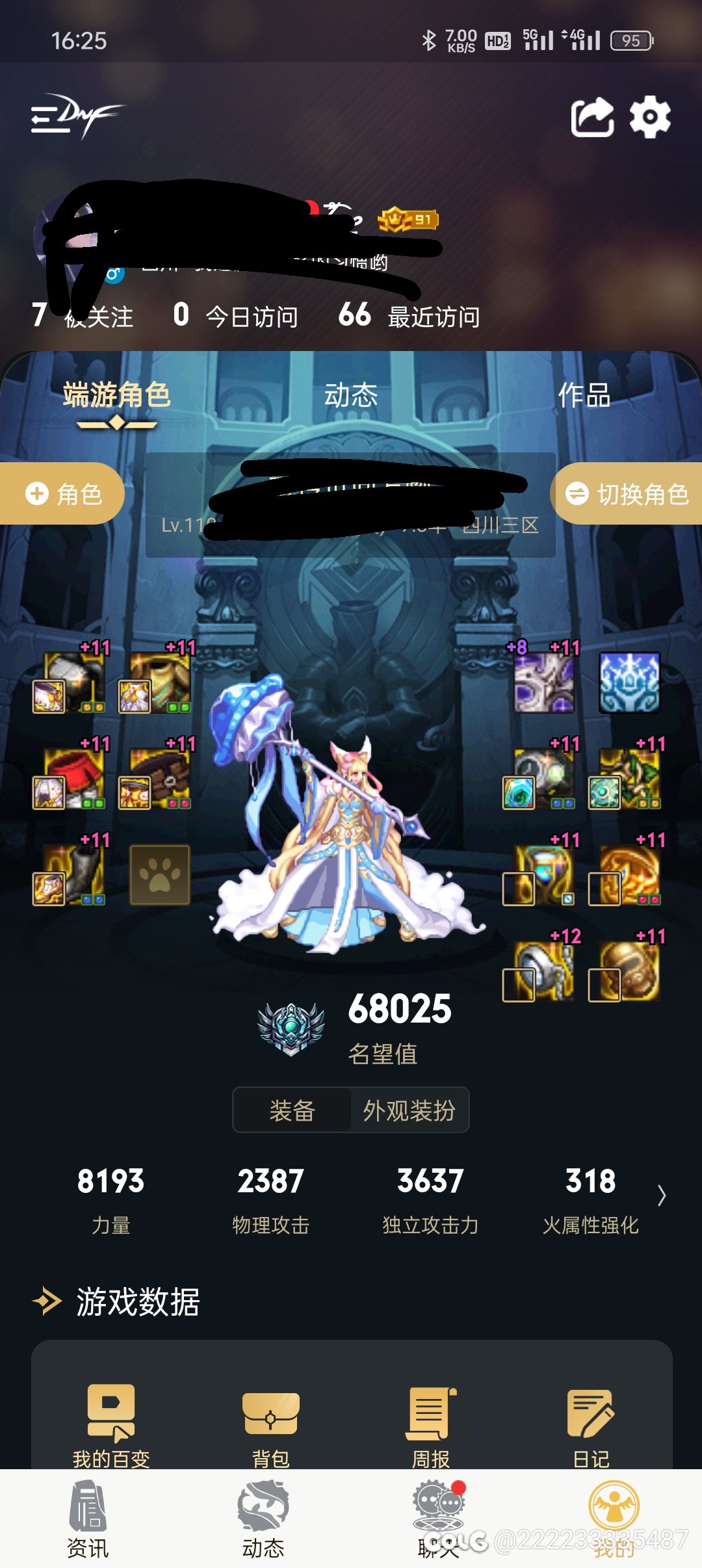 6.8奶妈特色齐全1.21w站街正常吗1
