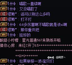 跨二避个雷1