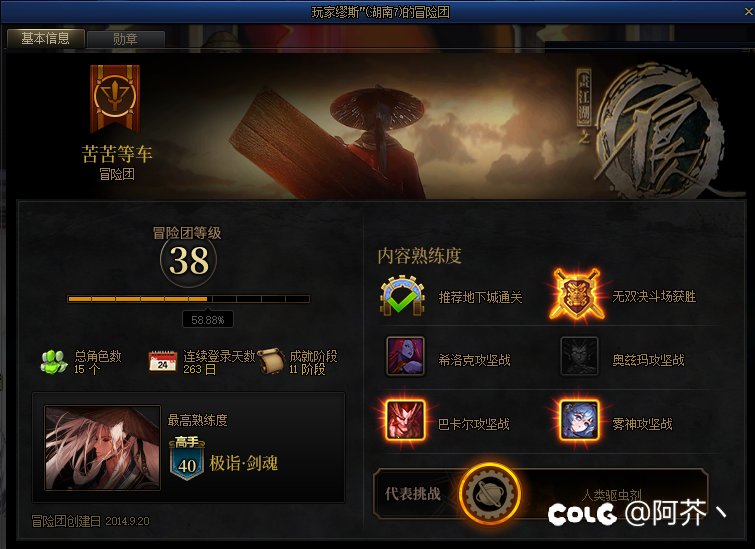 跨二避个雷3