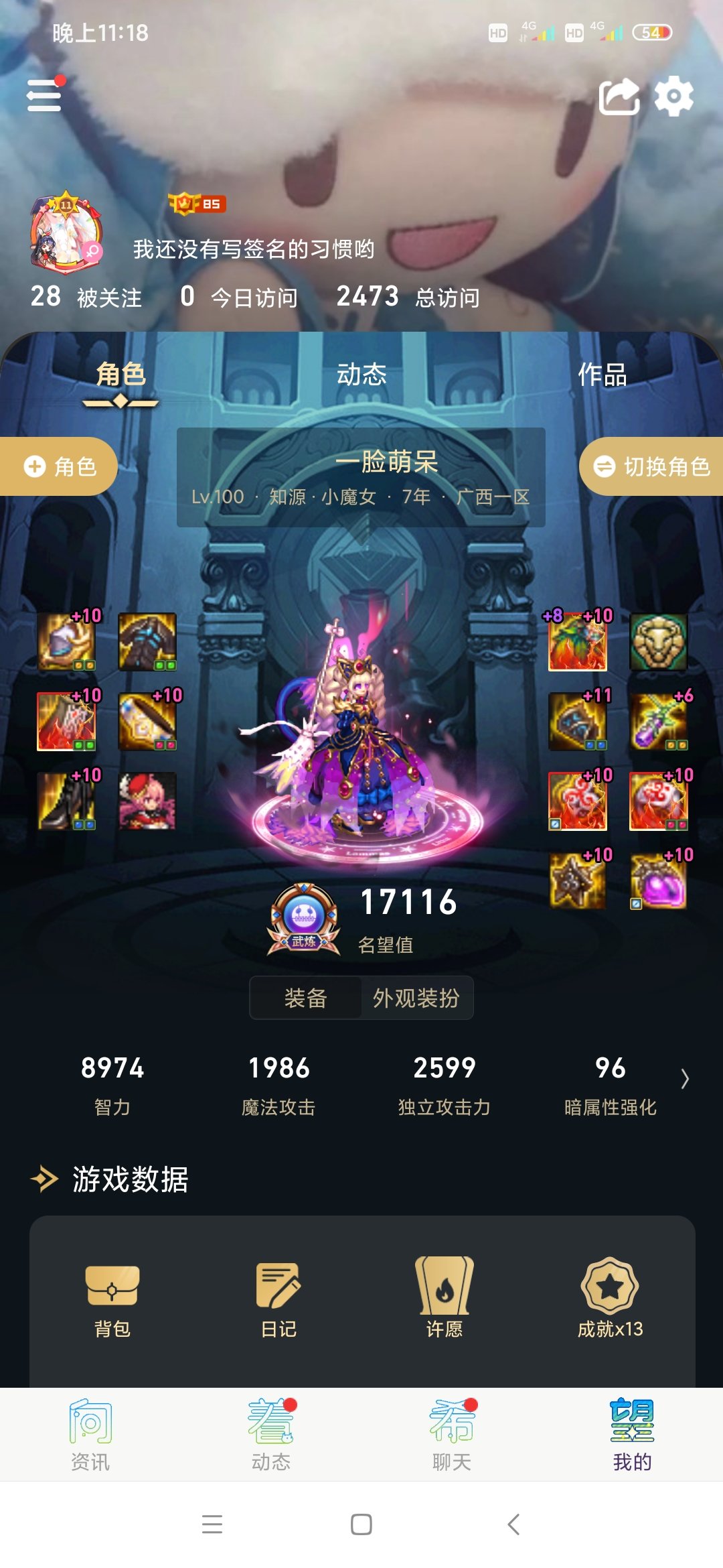 杂谈1
