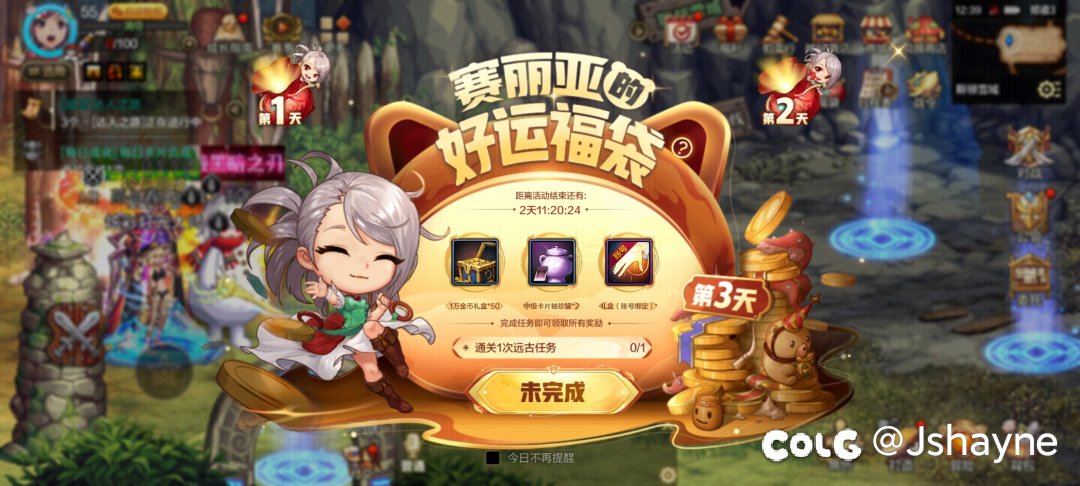 一周的次数早就打完了，然后出这个活动任务，单纯恶心人吗？1