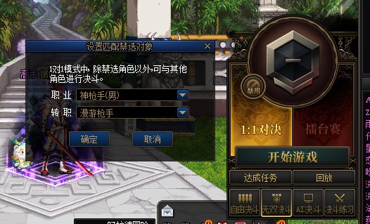 pvp再不管直接卸载了，沙币策划1