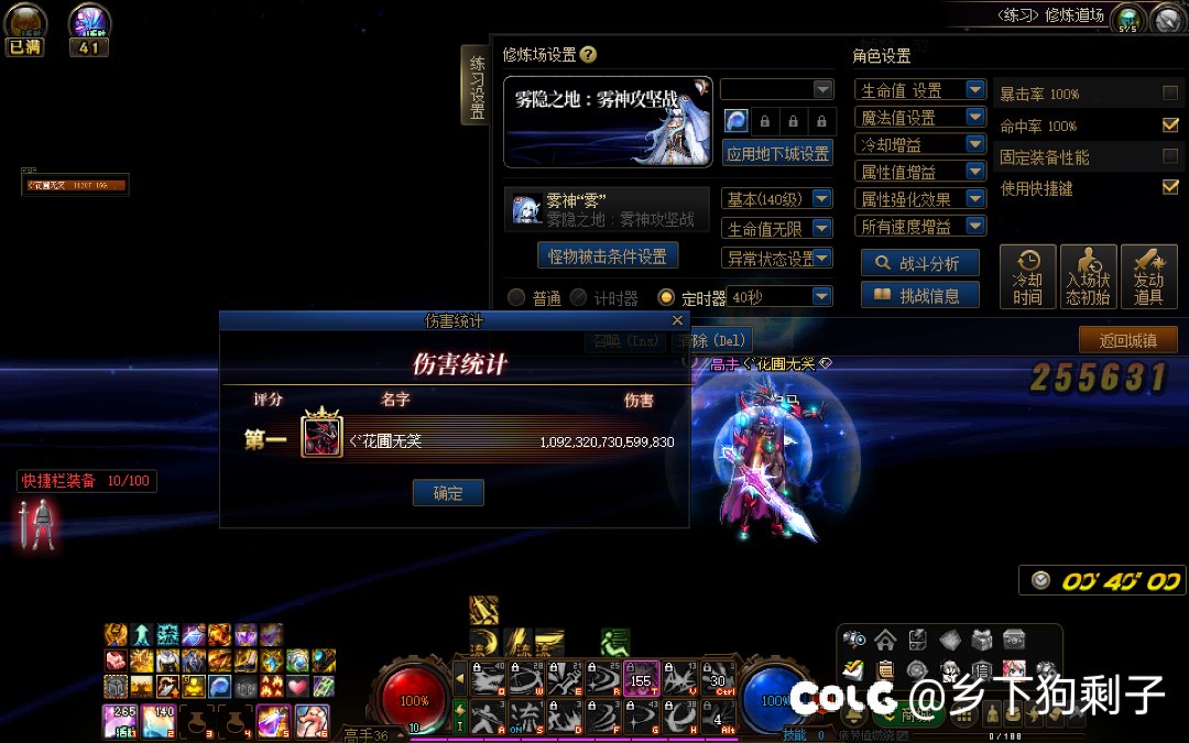 我这是触发什么bug了吗2