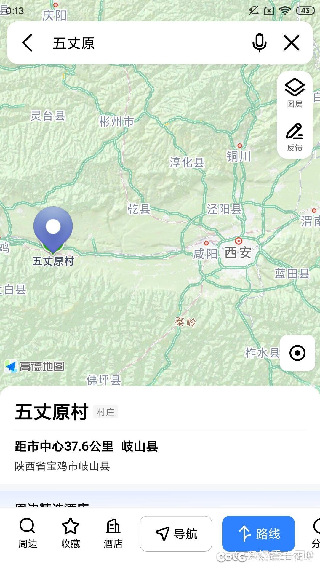 此时才懂得什么叫“悠悠苍天，何薄于我？”，丞相千古！1