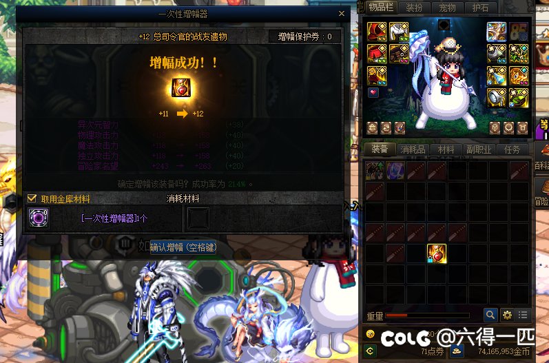 兄弟们，装备跨届之后还能跨界吗1