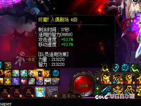感觉我的奶萝有点问题了（已解决）3