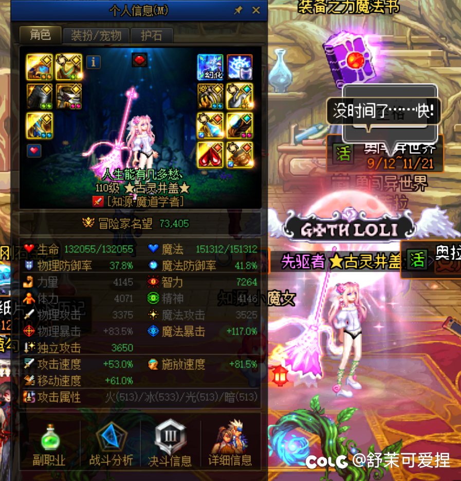110版本毕业了1