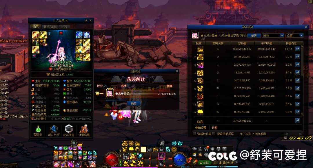 110版本毕业了2