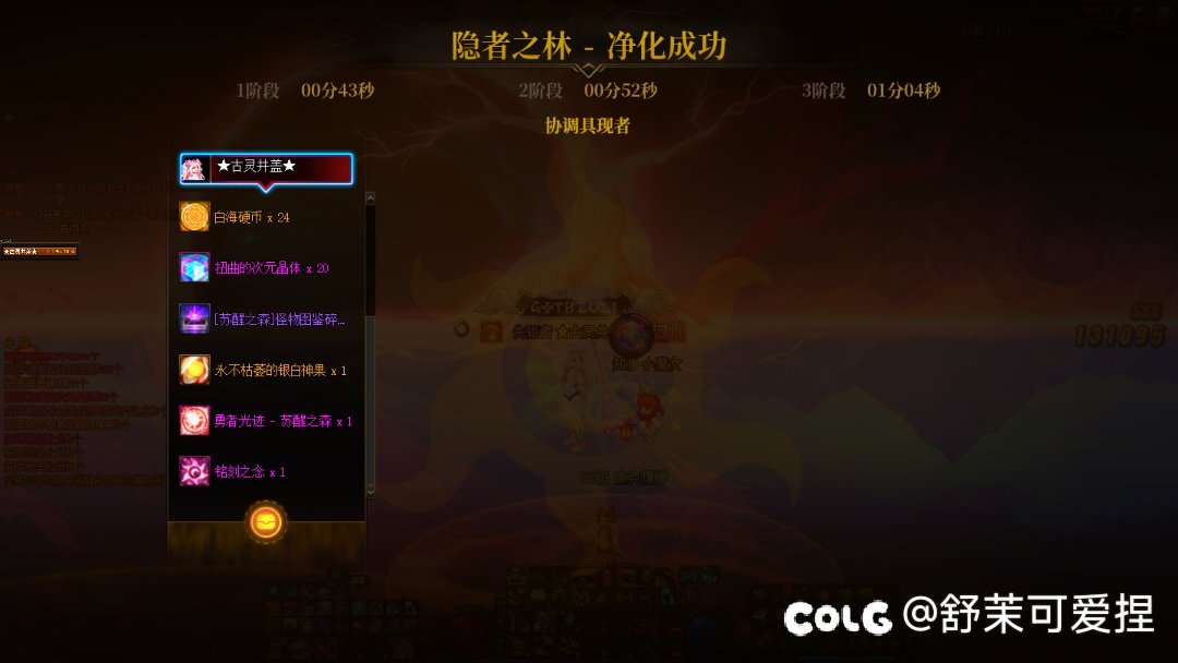 110版本毕业了3