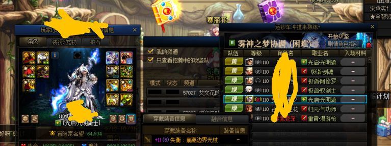 这位更是重量级1