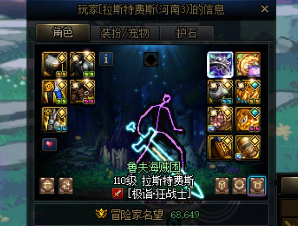 这个搭配有搞头吗2