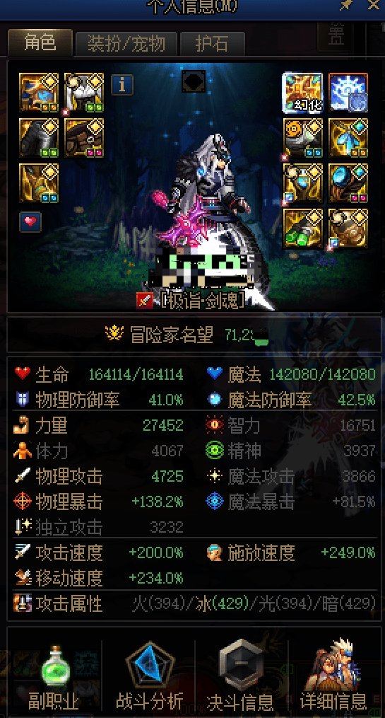 6.8能打1400e是正常伤害？怎么我7.1才能打1400e1