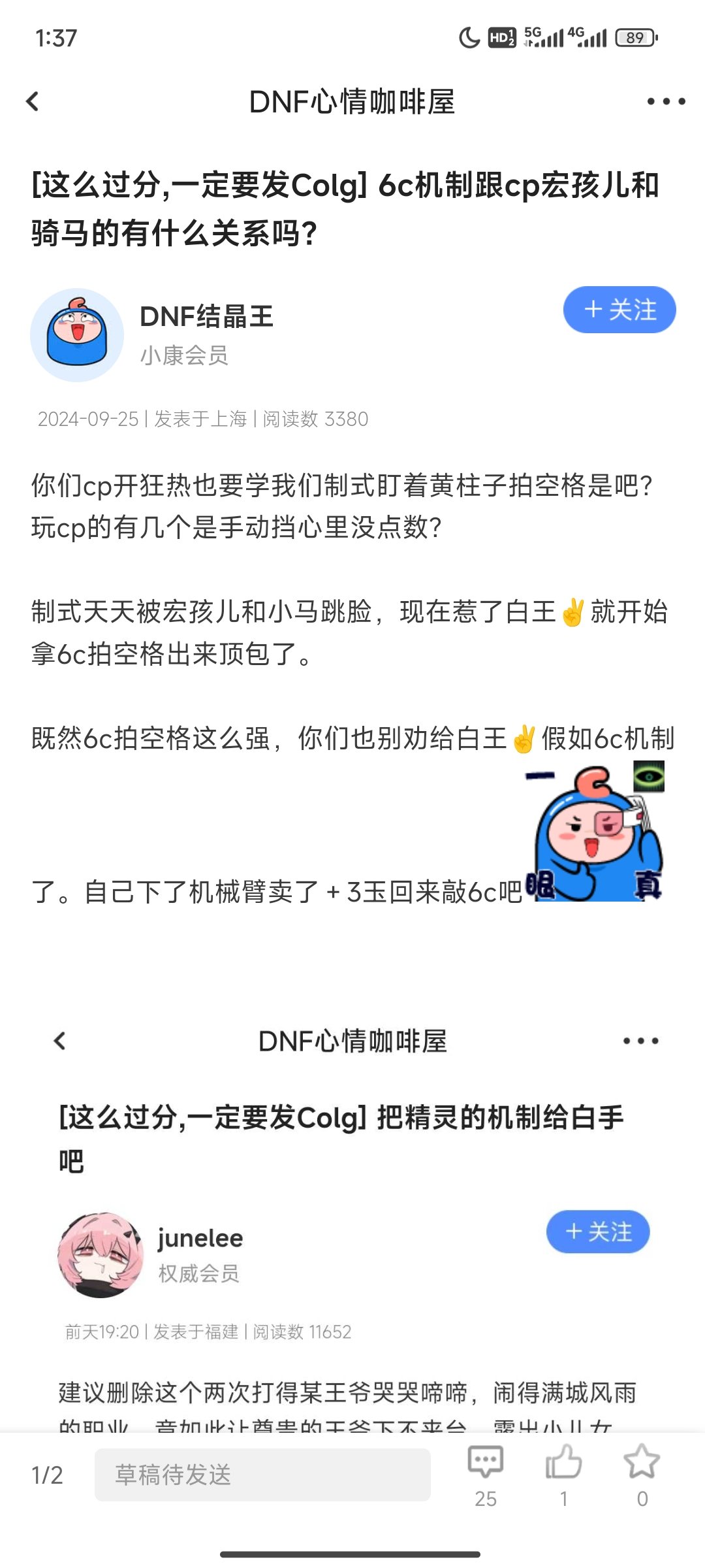 早就说cp精灵宏孩儿多，这种畸形的流派根本不该存在1