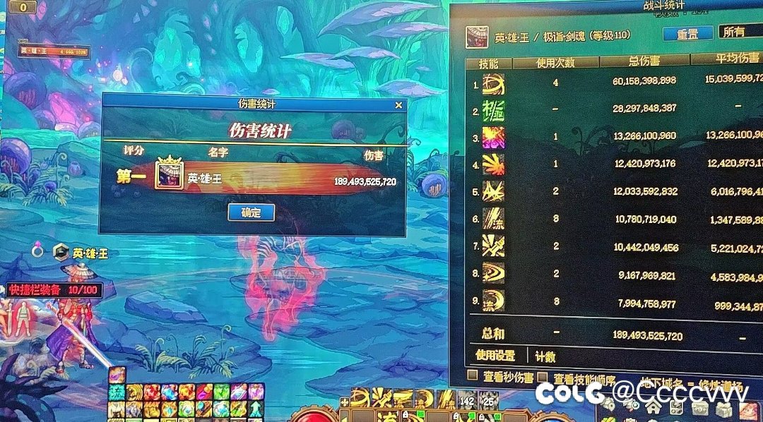 剑魂神剑术是不是有bug1