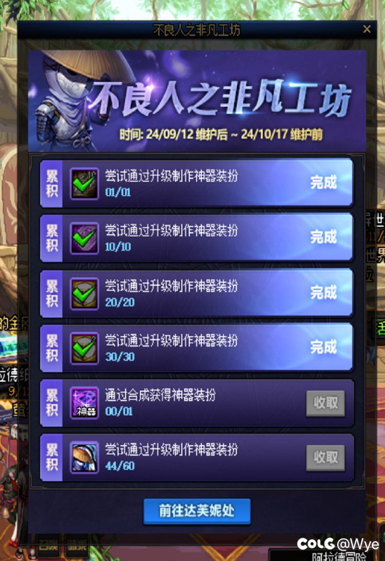 我这种概率正常吗1