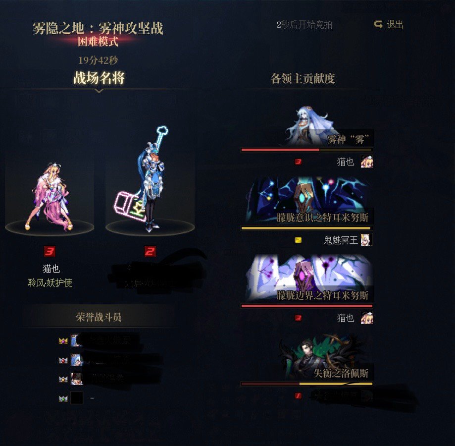 第一次挂人，有点不习惯啊4