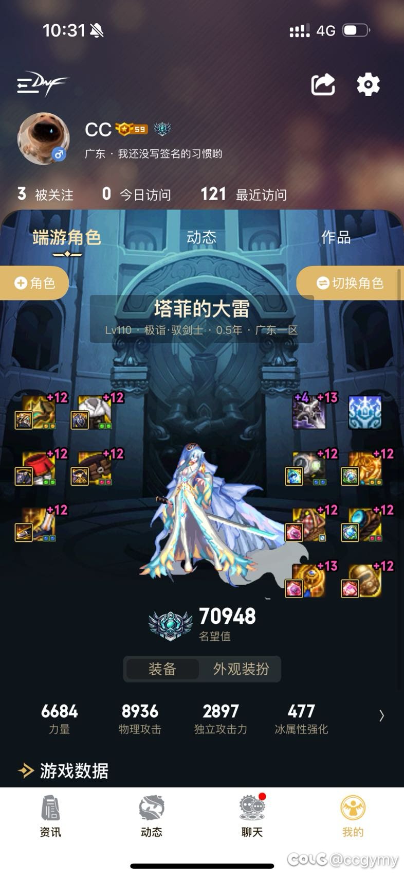 求大佬帮忙看看怎么触发异抗1