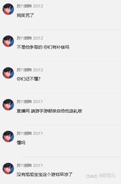 回归群惊现7.4买号哥求助细节提升，小黑子绞尽脑汁的抹黑不如真爱粉脱口而出的真情流露5