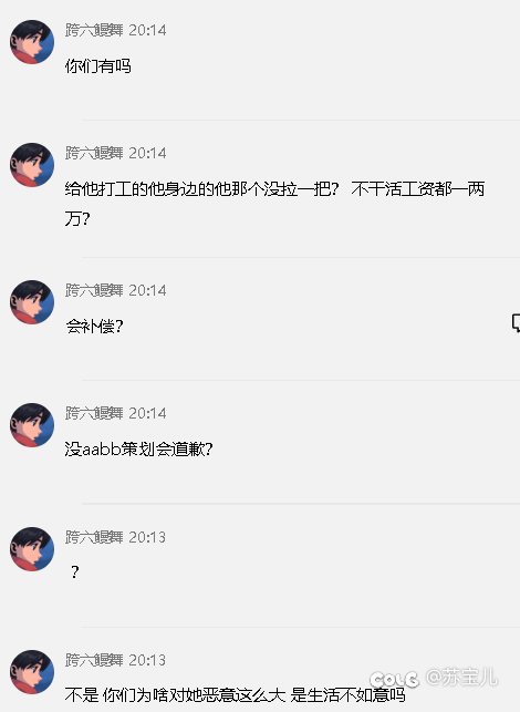 回归群惊现7.4买号哥求助细节提升，小黑子绞尽脑汁的抹黑不如真爱粉脱口而出的真情流露6