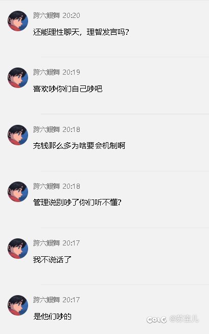 回归群惊现7.4买号哥求助细节提升，小黑子绞尽脑汁的抹黑不如真爱粉脱口而出的真情流露9
