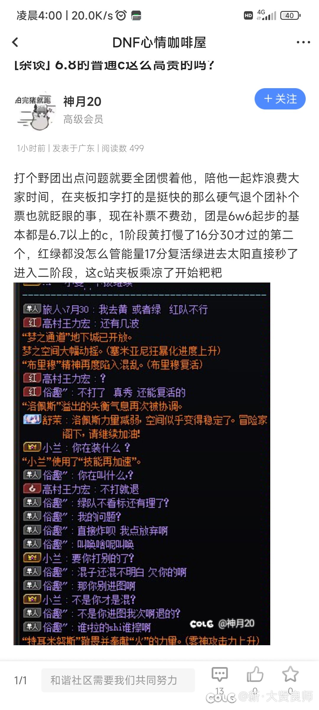 挂一个嘴硬的2