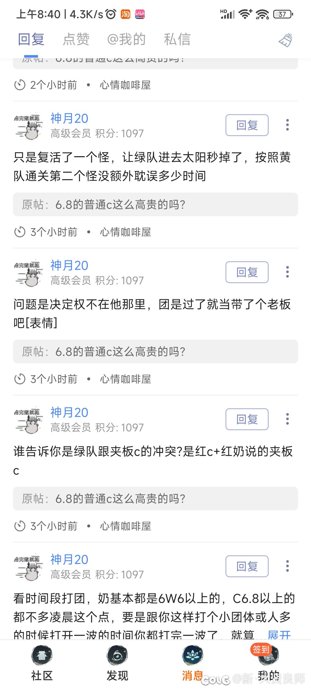 挂一个嘴硬的3