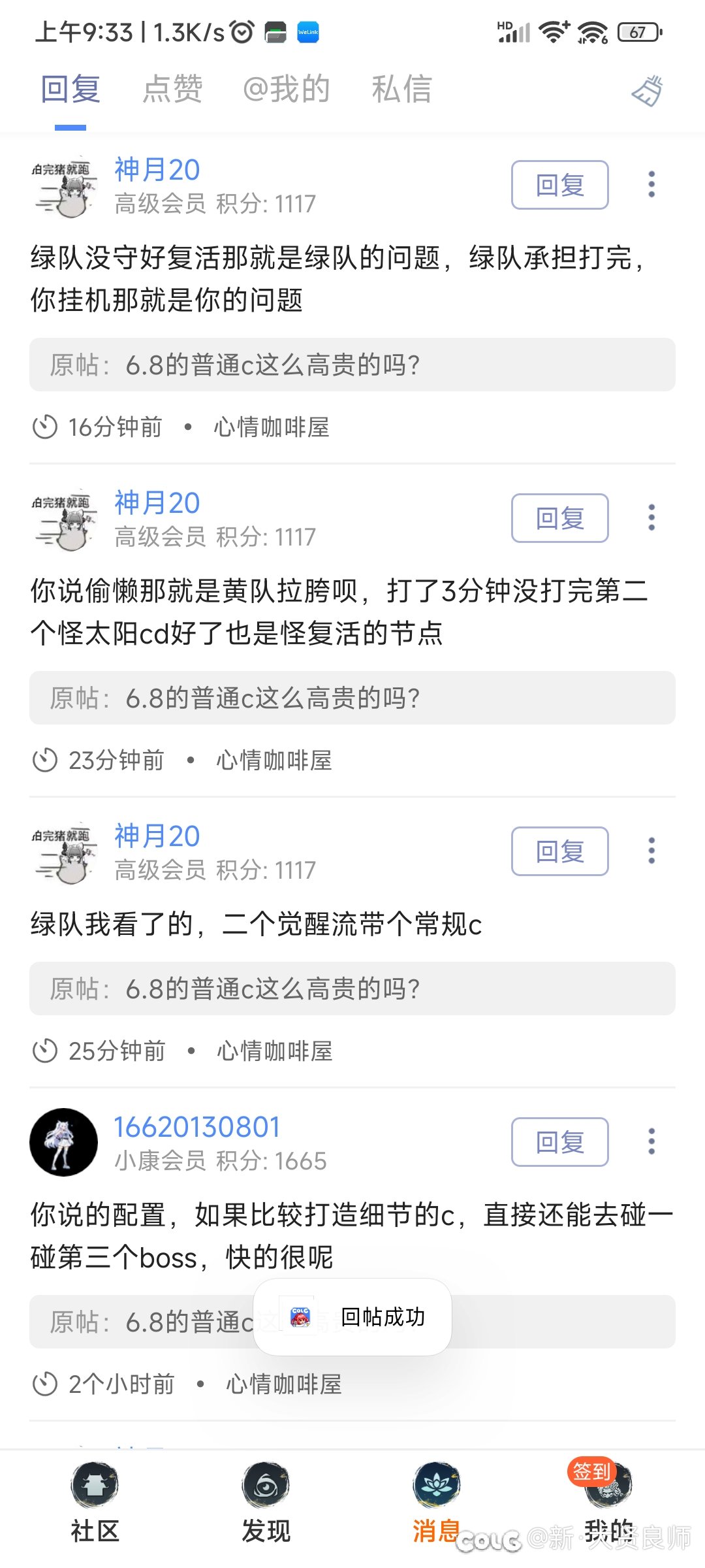 挂一个嘴硬的5