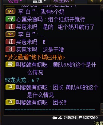恶臭小团体789高配塞混子4