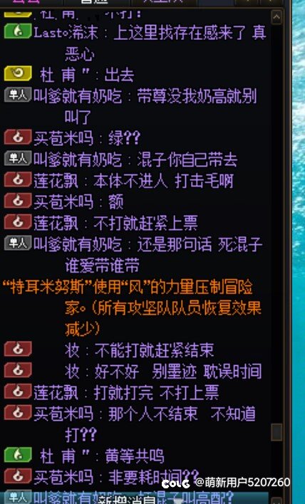 恶臭小团体789高配塞混子7