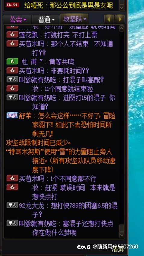 恶臭小团体789高配塞混子8