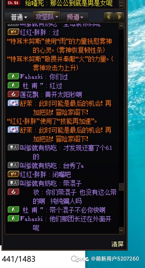 恶臭小团体789高配塞混子10