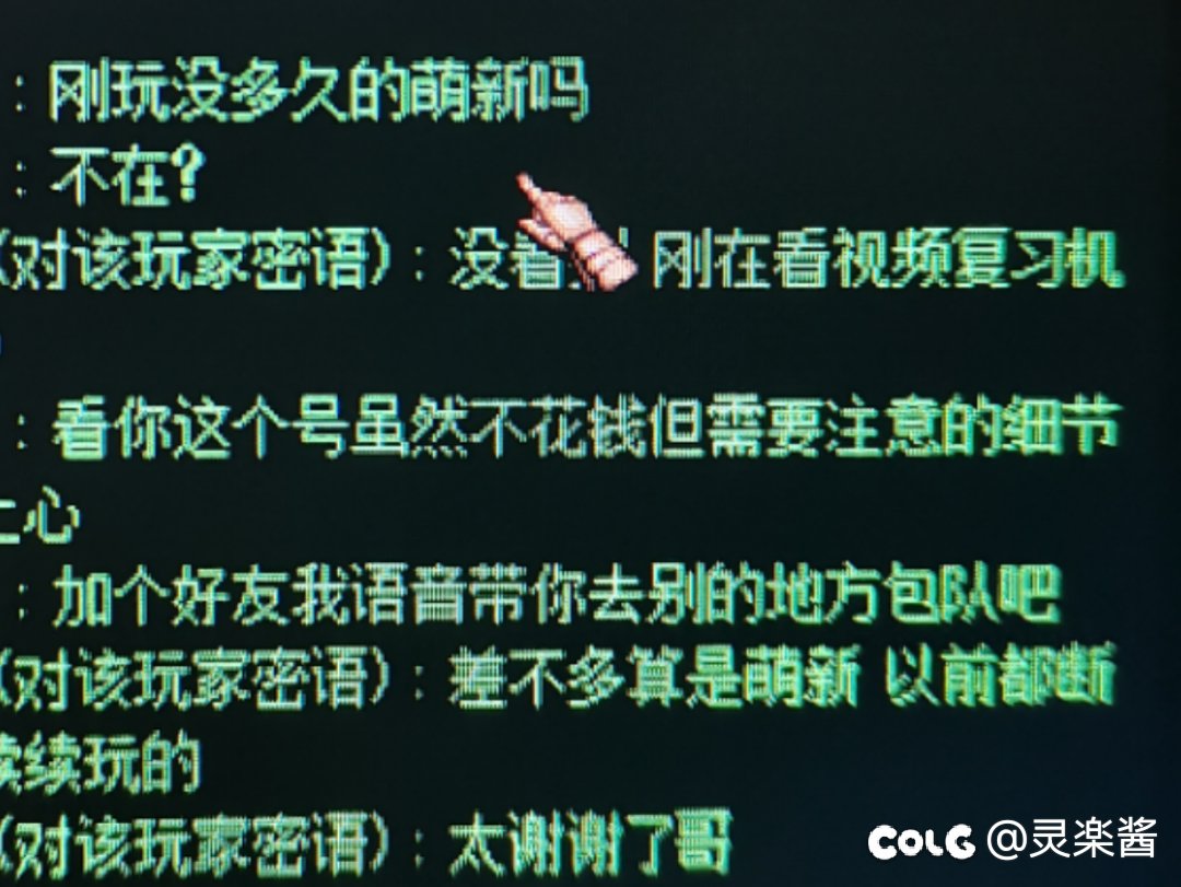 魔界人还是好人多啊1