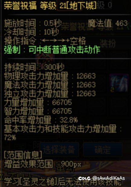 关于奶爸的奶量问题2