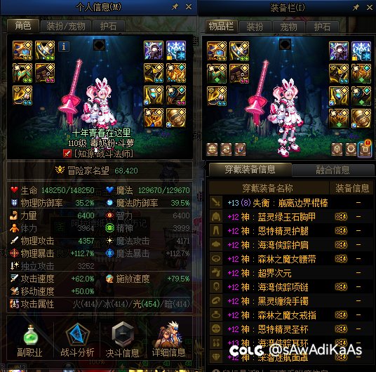 关于斗萝1