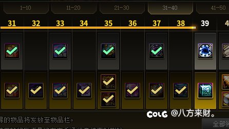 占领奖励直接吃了？什么垃圾游戏1