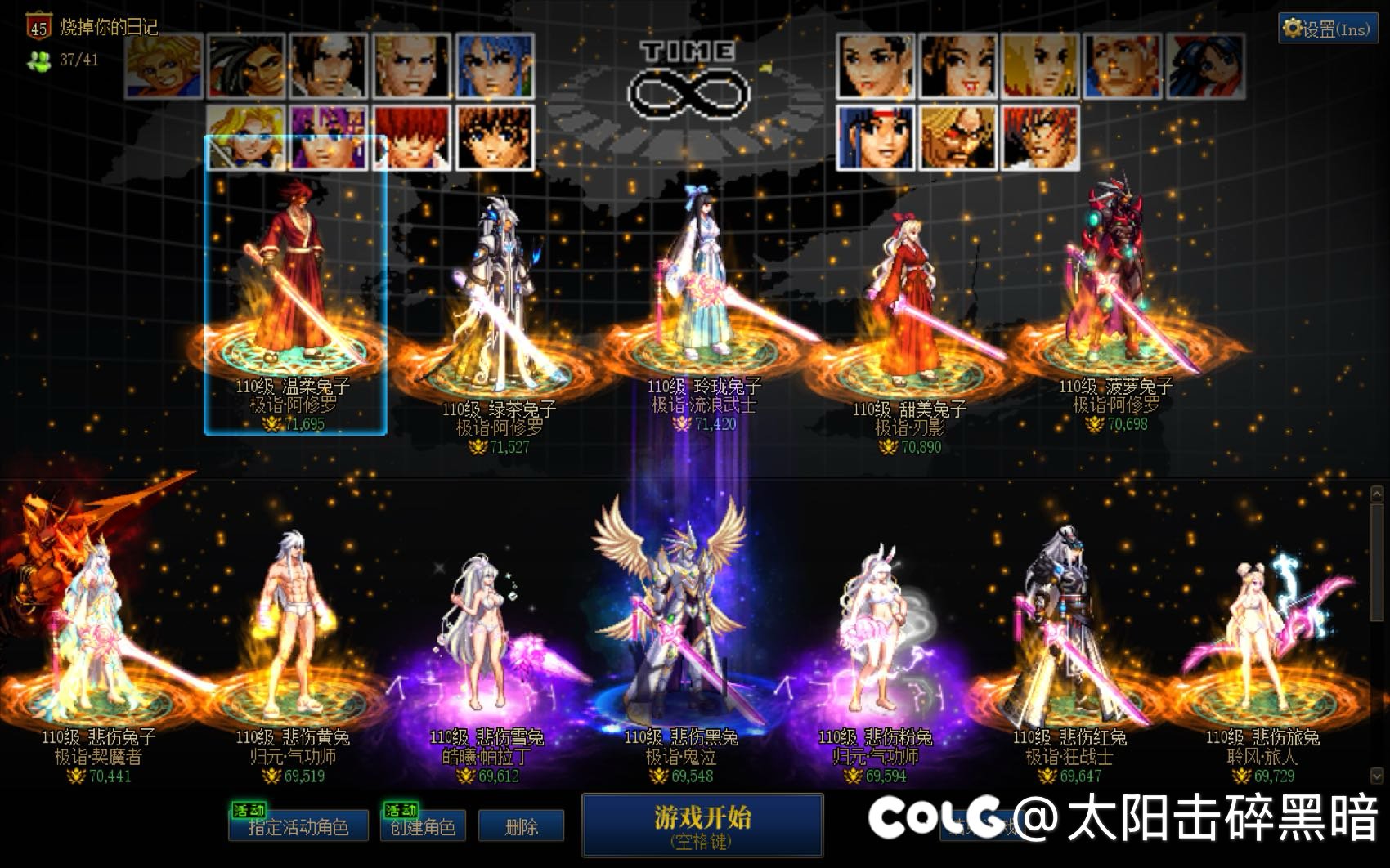 【跨五】征服之翼工会2