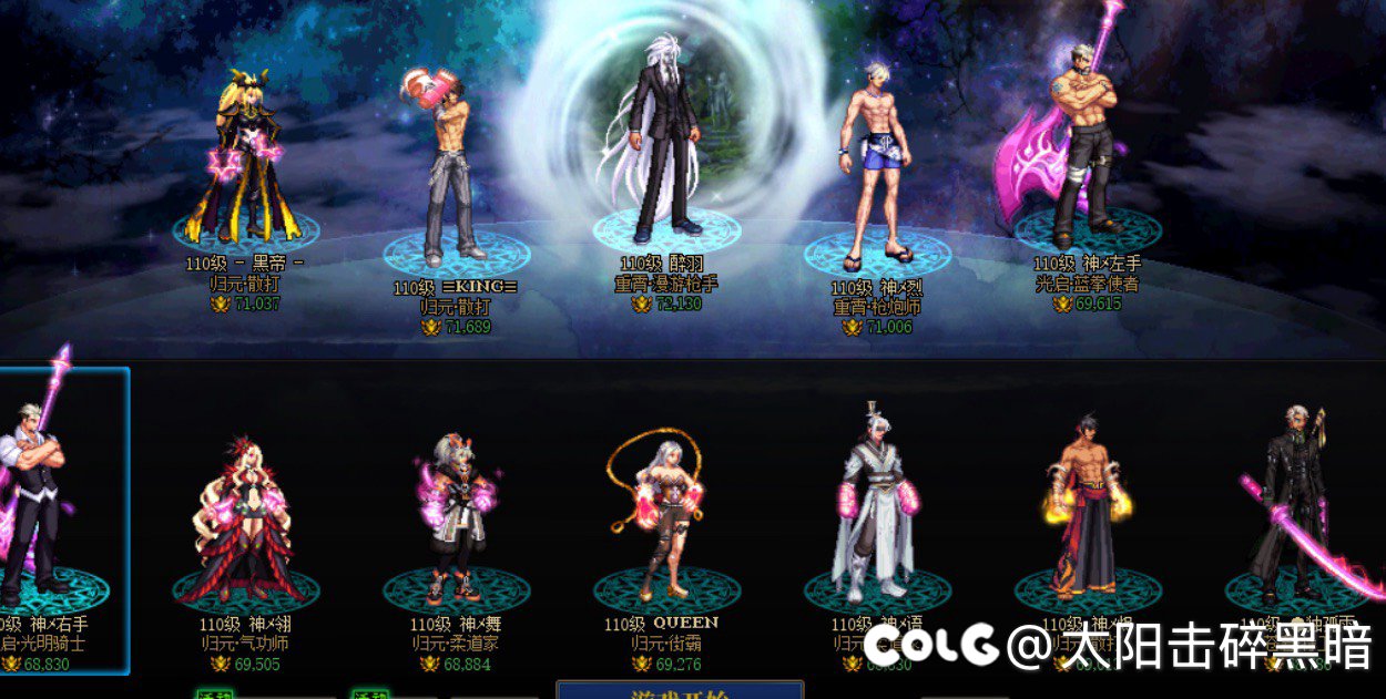 【跨五】征服之翼工会3