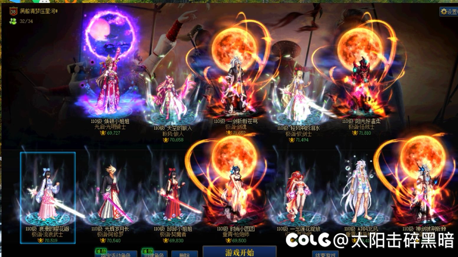 【跨五】征服之翼工会6