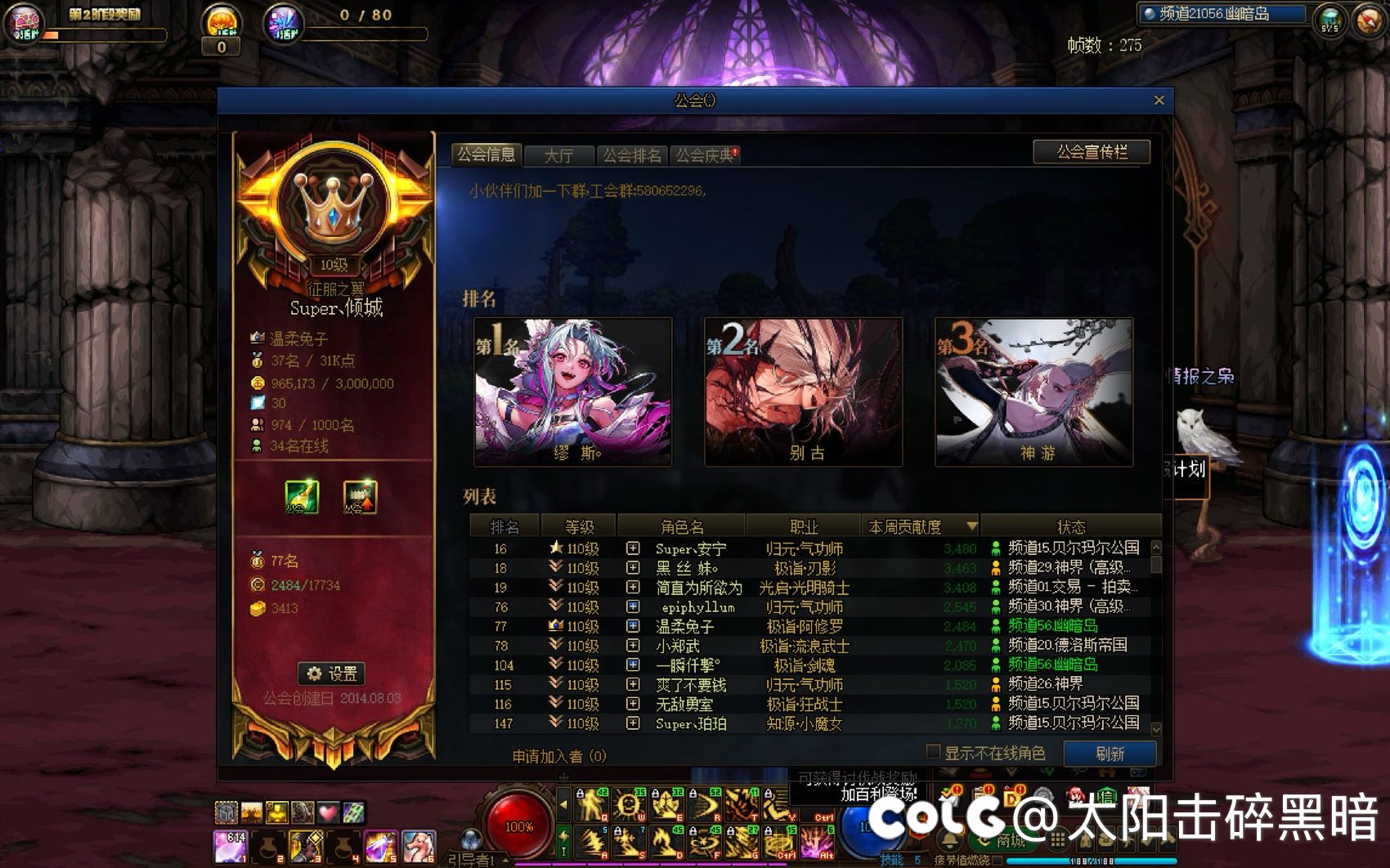 【跨五】工会小团体1